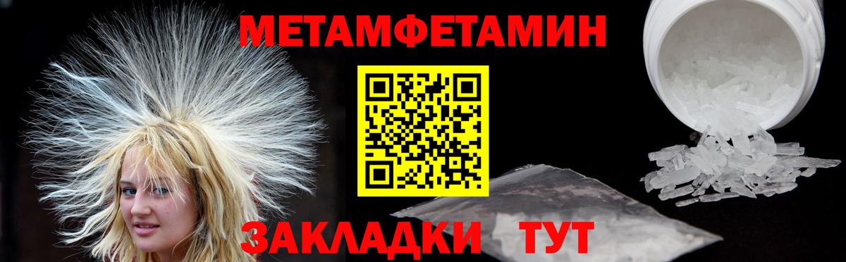 Amphetamine  Вход с VPN  Сыктывкар  Amphetamine 97% 