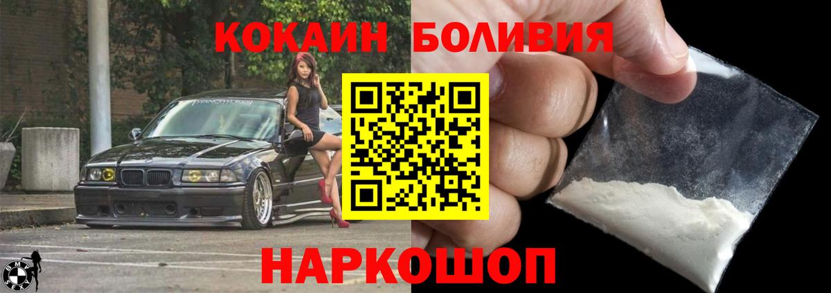 COCAIN 99% Сыктывкар