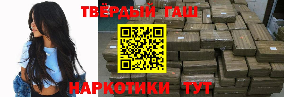 ГАШИШ Cannabis  Вход с VPN  ГАШ гарик  Сыктывкар 