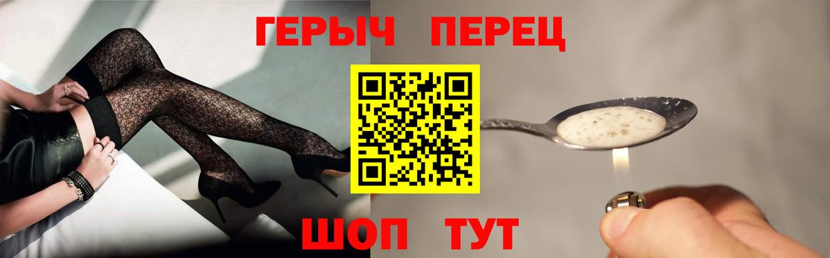 ГЕРОИН афганец Сыктывкар
