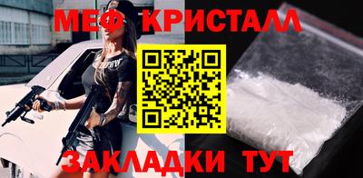 Альфа ПВП Северобайкальск