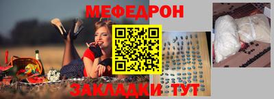 сатива Рязань