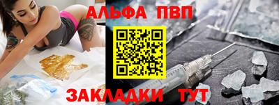 винт Севастополь