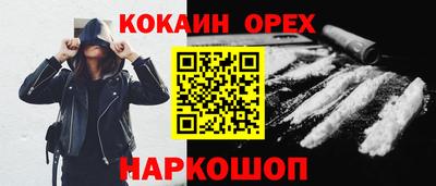 сатива Рязань