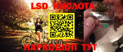 винт Севастополь