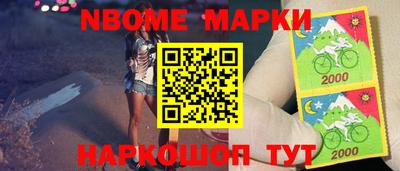 винт Севастополь