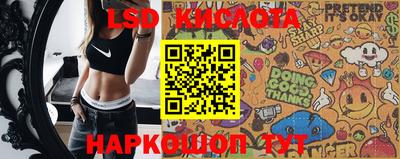сатива Рязань