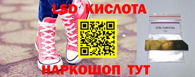 стафф Рыбинск