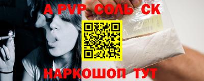 стафф Рыбинск
