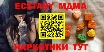 винт Севастополь