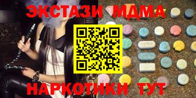 стафф Рыбинск