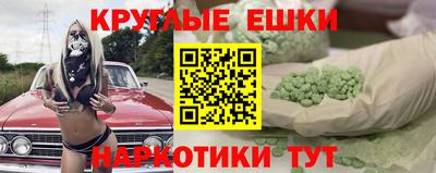 винт Севастополь