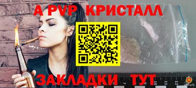 винт Севастополь