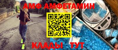Альфа ПВП Северобайкальск