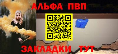 стафф Рыбинск