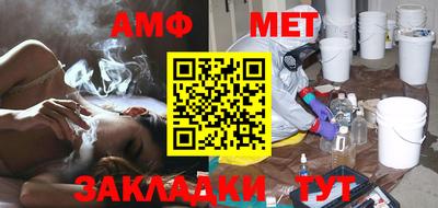 стафф Рыбинск