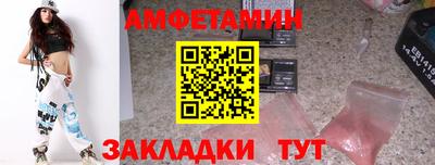 винт Севастополь