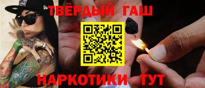 ГАЛЛЮЦИНОГЕННЫЕ ГРИБЫ Рузаевка