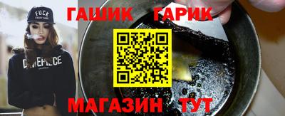 винт Севастополь