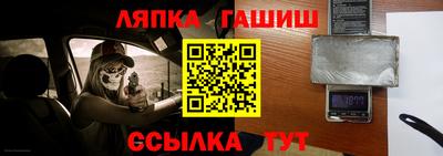 Альфа ПВП Северобайкальск