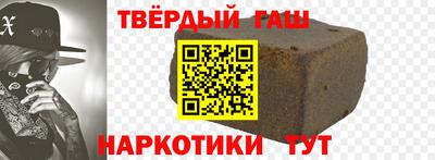 ГАЛЛЮЦИНОГЕННЫЕ ГРИБЫ Рузаевка