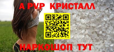 стафф Рыбинск