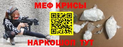 винт Севастополь