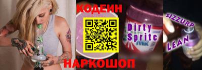 Альфа ПВП Северобайкальск
