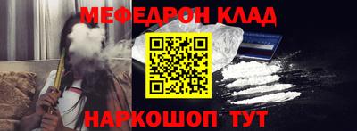 винт Севастополь