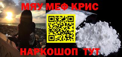 винт Севастополь