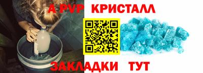 ГАЛЛЮЦИНОГЕННЫЕ ГРИБЫ Рузаевка