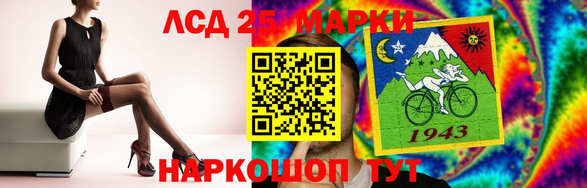 Лсд 25  Cocaine  Вход с VPN  Гашиш  Конопля  Сыктывкар  Мефедрон  