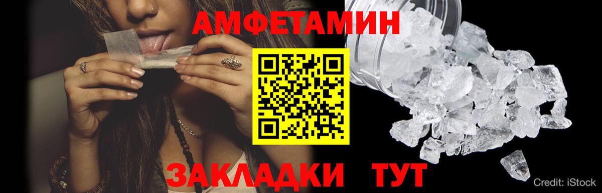 Метамфетамин винт Сыктывкар