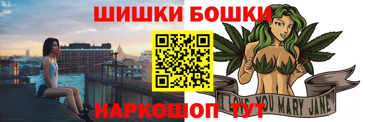 Марихуана THC 21%  Каннабис AK-47  Конопля план  МАРИХУАНА индика  Вход с VPN  Сыктывкар 