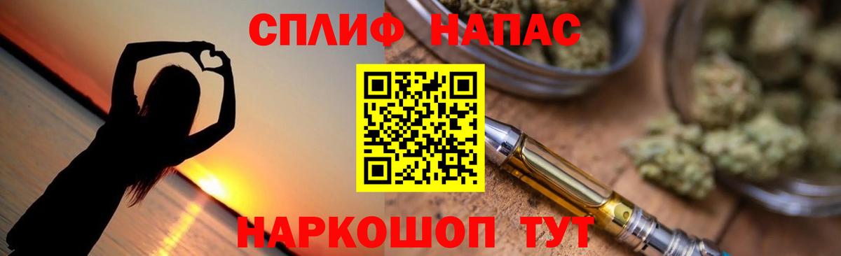МАРИХУАНА план Сыктывкар